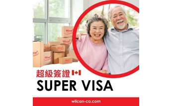 Super Visa CA