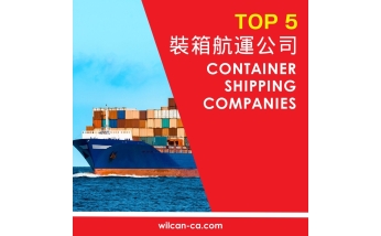 Top 5 Container Shipping Co CA